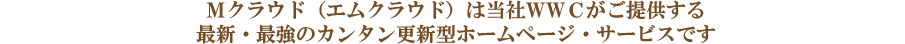 営業・セールスしないで下さい!それでもガンガン問合せをつくる方法 他のサービス・導入事例と大きく違う7つの仕掛け