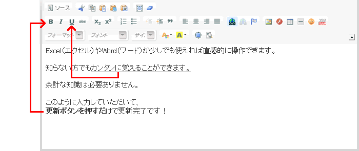 更新画面イメージ